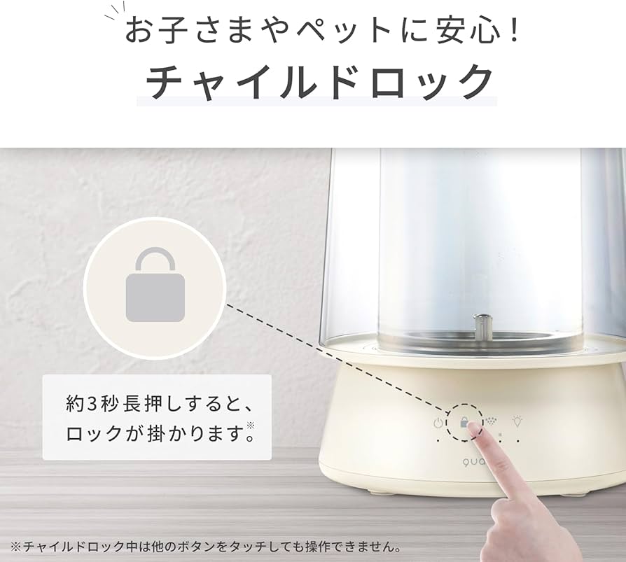 Amazon.co.jp: QUADS(クワッズ) ガラススチーム加湿器 蒸気式 17畳対応 Amazon.co.jp: QUADS(クワッズ) ガラススチーム加湿器 蒸気式 17畳対応